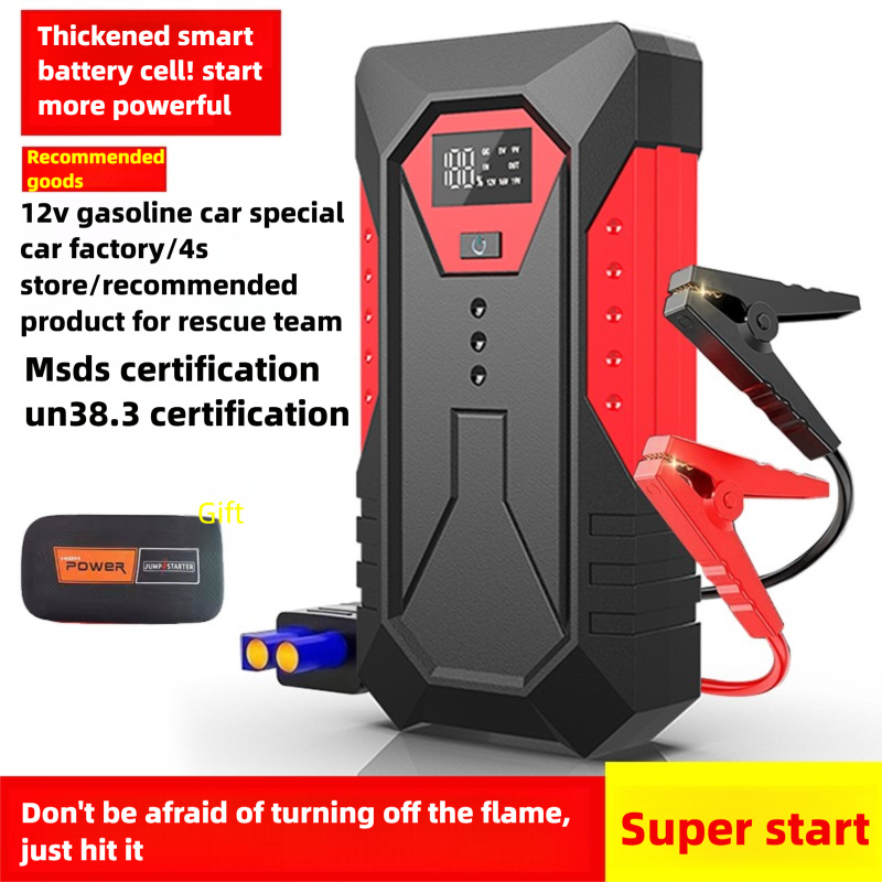 Hoogwaardige noodstartvoeding  - Outdoor Power Tool Kit recensie en prijs